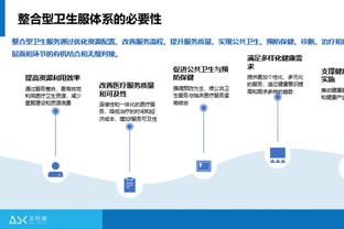 半岛官方手机网页版入口在哪里截图3